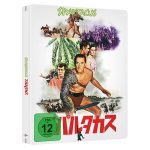 4K Steelbooks 4