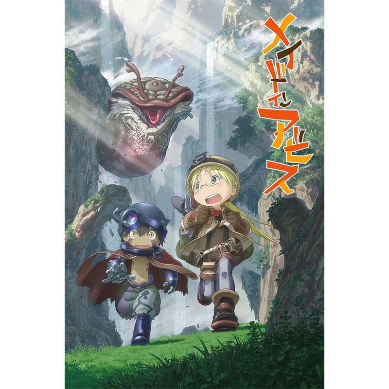 Made-in-Abyss