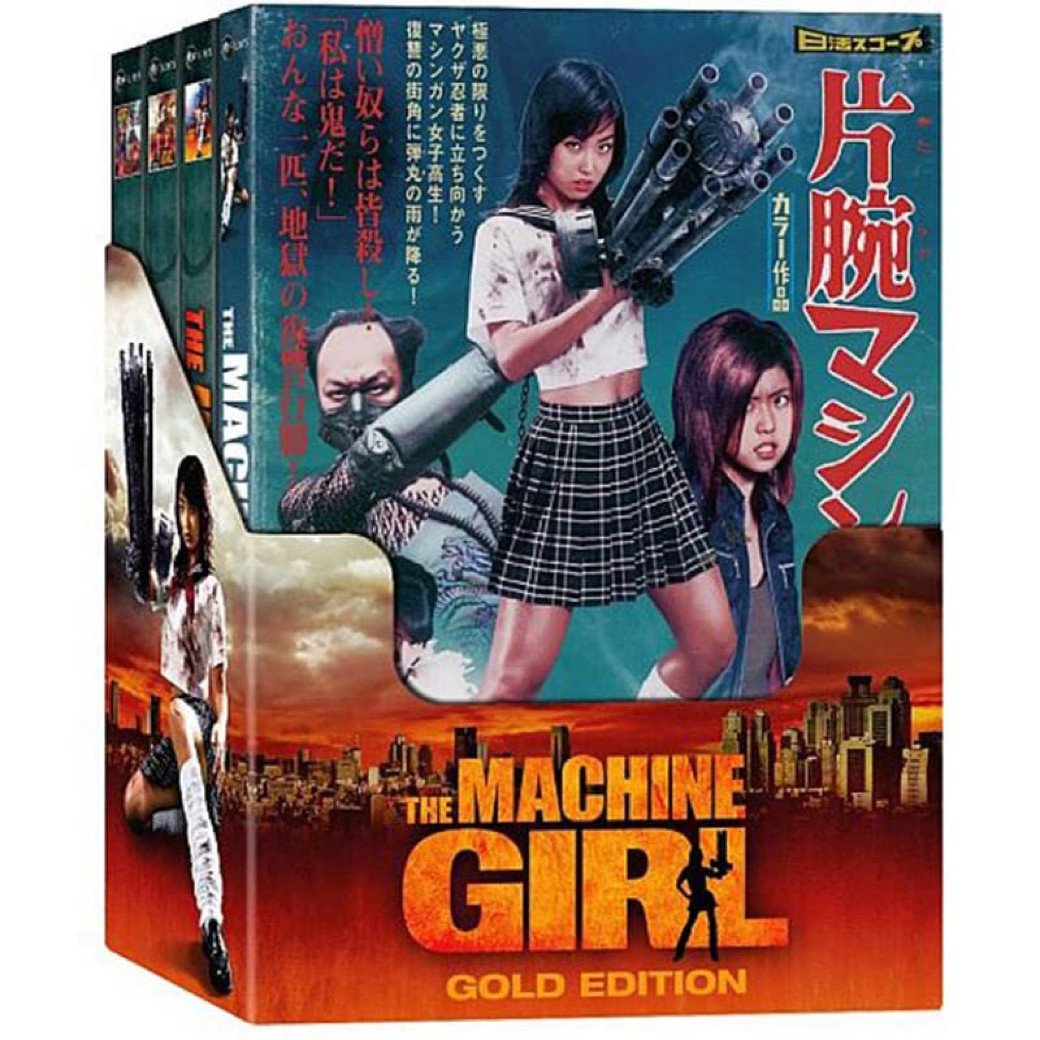 "The Machine Girl" erscheint in 3 Bluray Mediabooks und als Limited