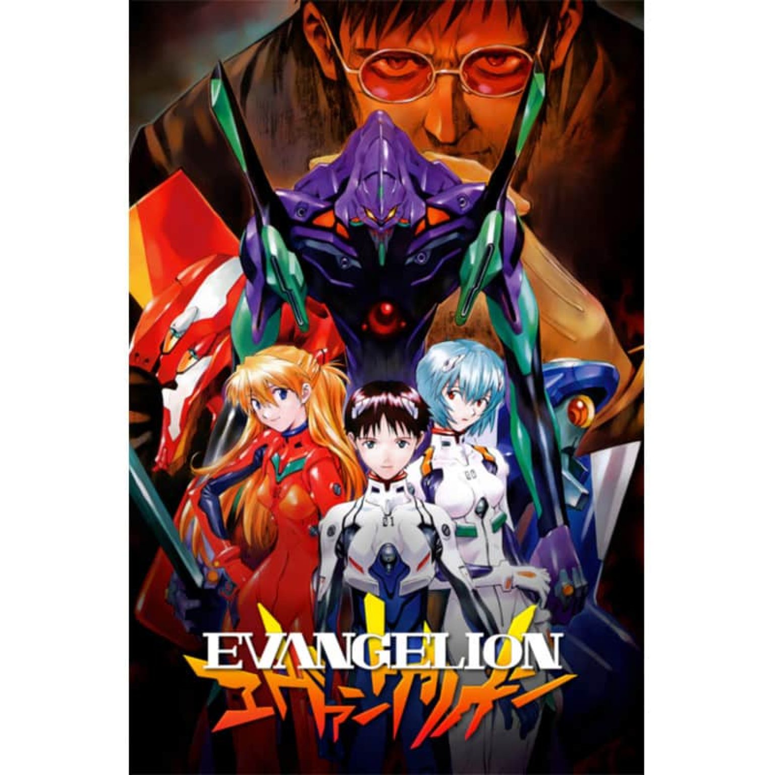Neon Genesis Evangelion Blu Ray