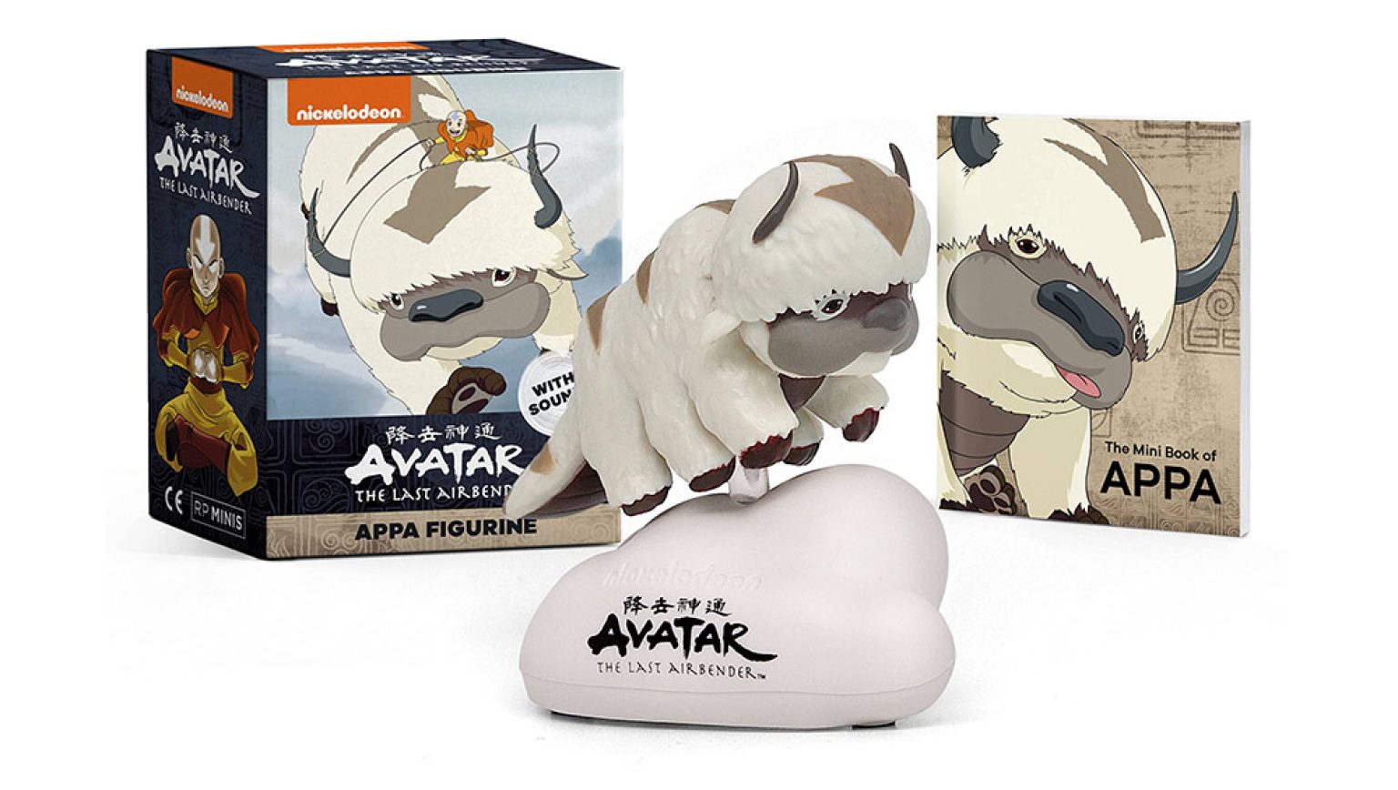 Avatar: The Last Airbender 