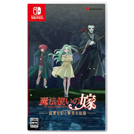 Nintendo Switch Vorbestellungen 14