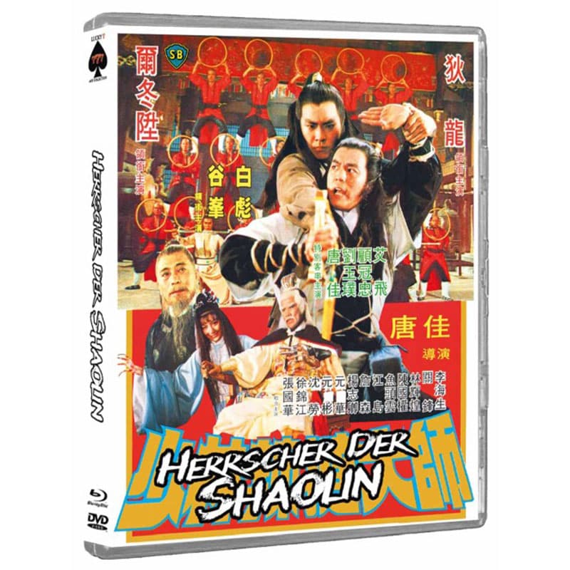 „Herrscher der Shaolin“ im Blu-ray Scanavo Case ab November 2025