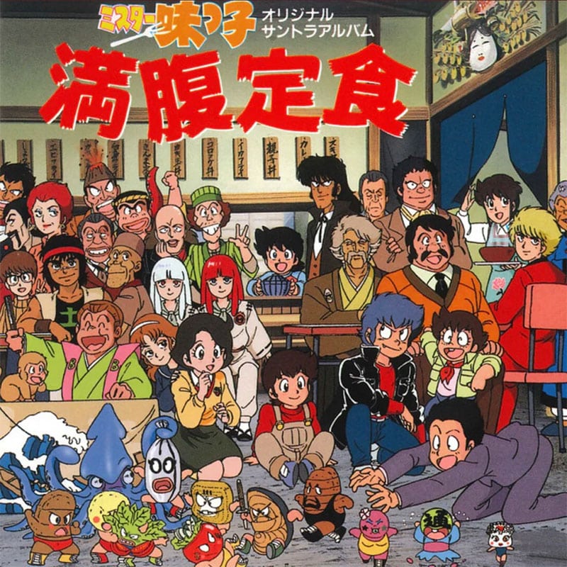 „Mr. Ajikko Manpuku Teishoku“ Original Soundtrack auf Vinyl ab März 2026