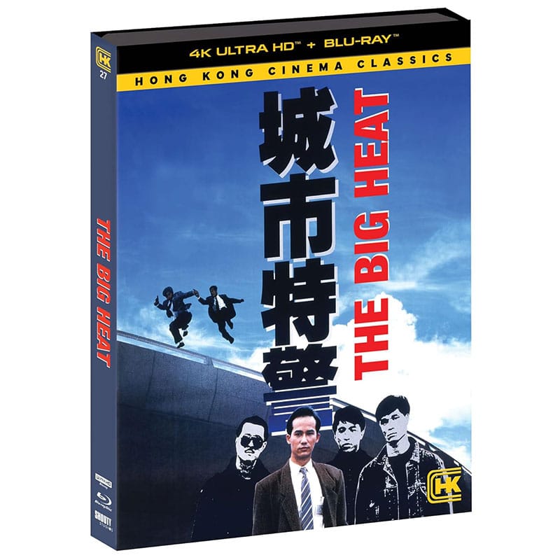 „The Big Heat“ auf 4K UHD ab Februar 2026 (US)