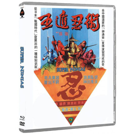 DVD News 12