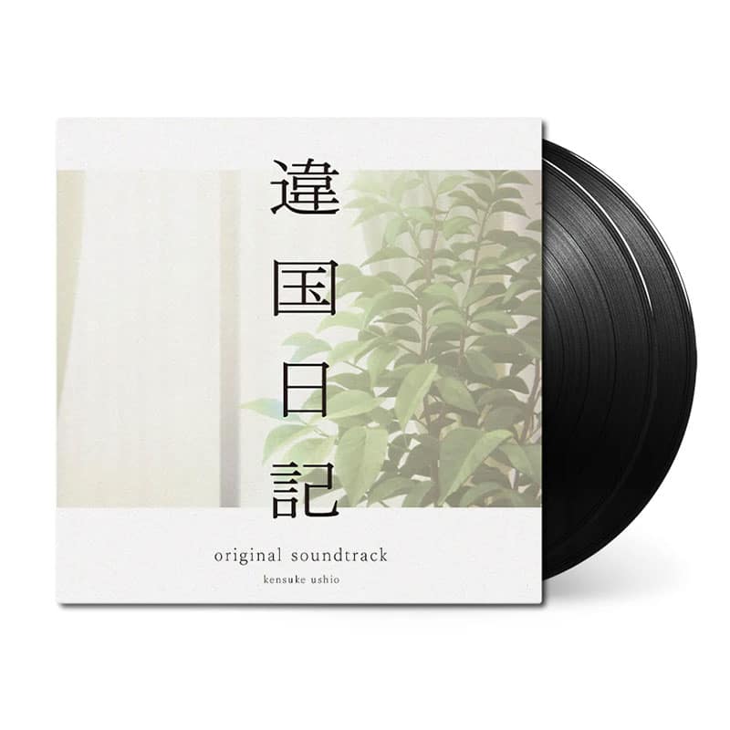 „Ikoku Nikki / Journal with Witch“ Original Soundtrack auf Vinyl ab Juni 2026