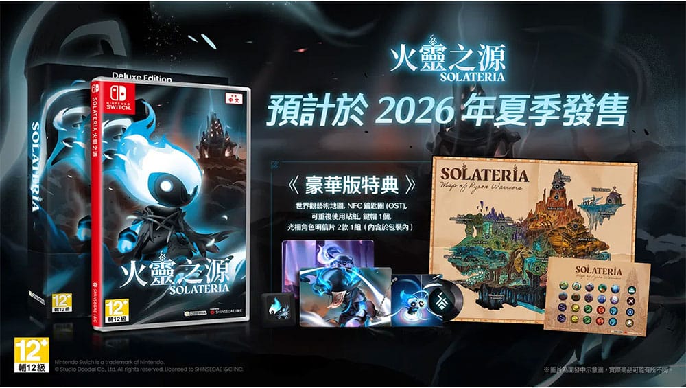„Solateria“ Deluxe Edition für Nintendo Switch ab Juli 2026