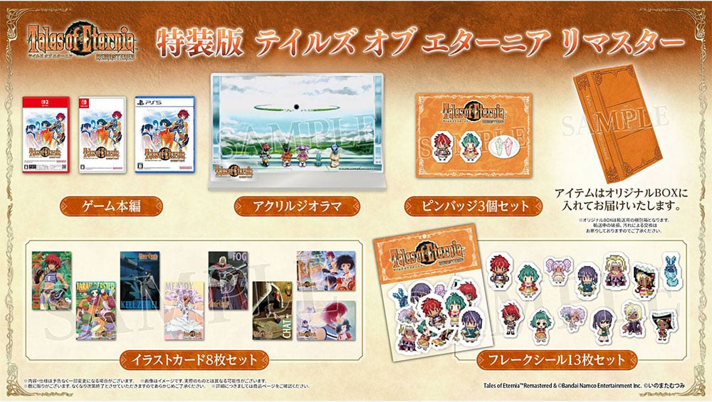 „Tales of Eternia – Remastered“ Super Special Edition ab Oktober 2026