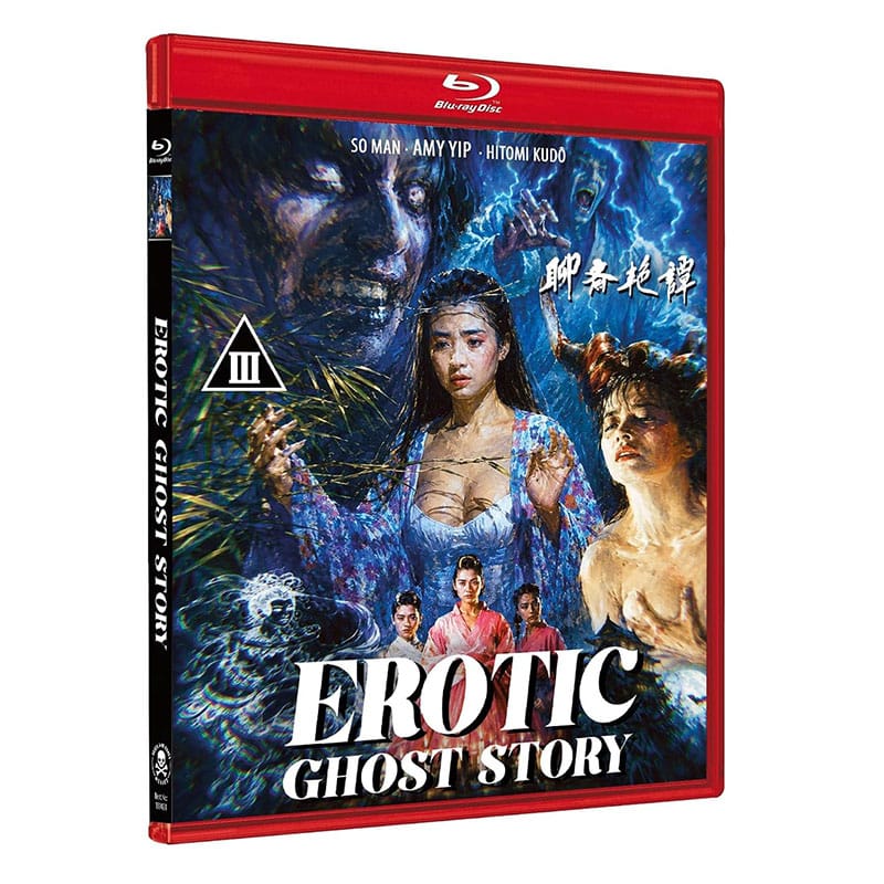 „Erotic Ghost Story“ auf Blu-ray ab Oktober 2026