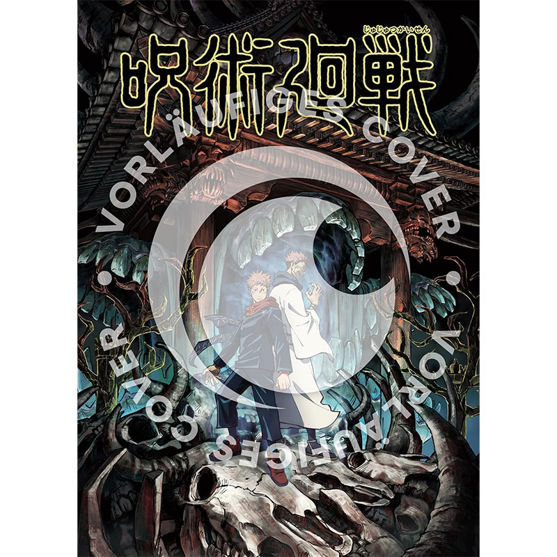 „Jujutsu Kaisen“ Staffel 1 Steelbook Gesamtausgabe auf Blu-ray ab Dezember 2026