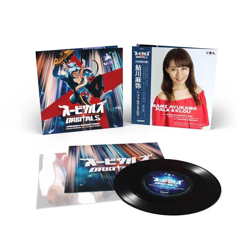 „Orbitals – Opening & Ending Theme“ auf Vinyl [7″] ab Januar 2027