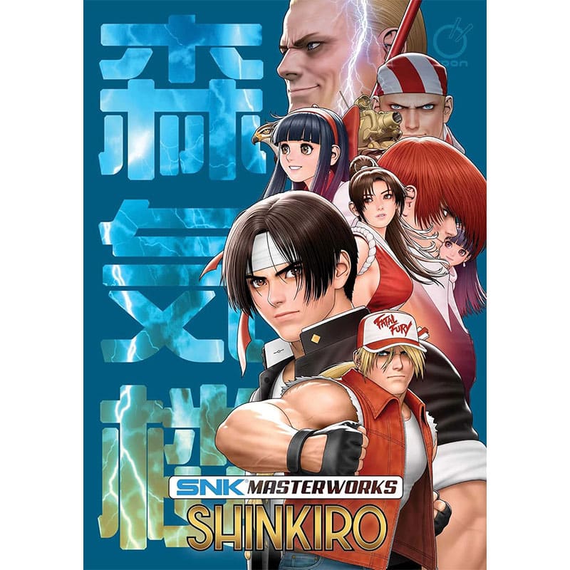 „SNK Masterworks: Shinkiro“ Gebundene Ausgabe ab Dezember 2026