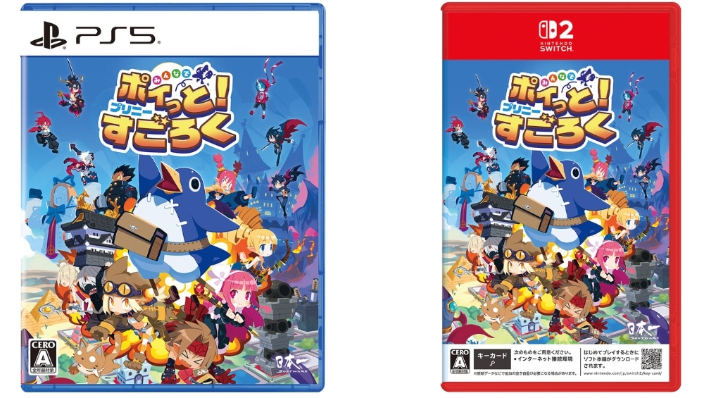 „Prinny Party: Going Overboard!“ für die Playstation 5 & Nintendo Switch 2 ab November 2026