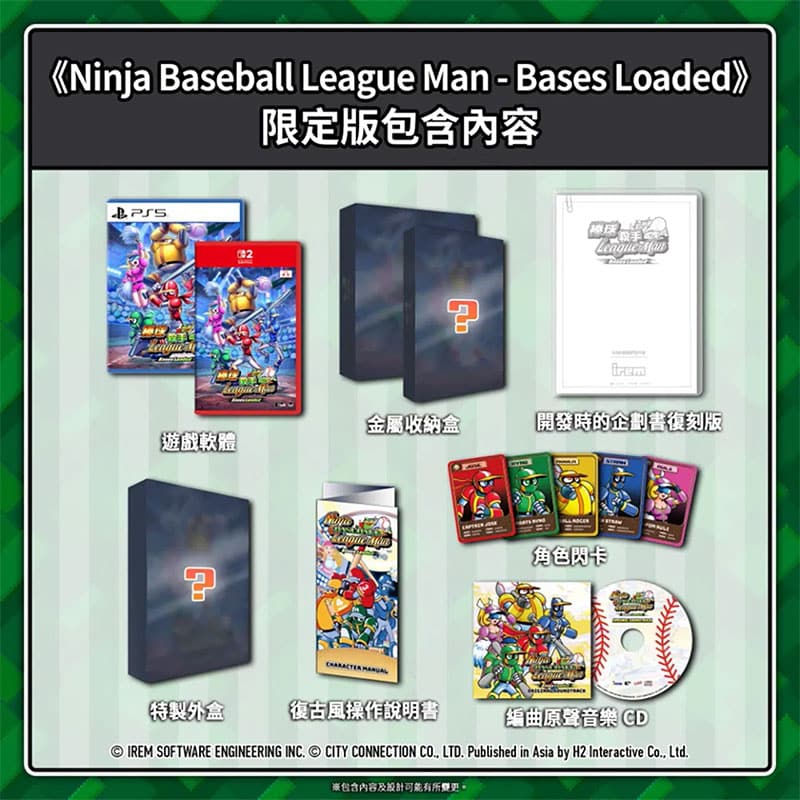 „Ninja Baseball League-Man: Bases Loaded“ erscheint für PS5 und Switch 2 in einer Limited Edition